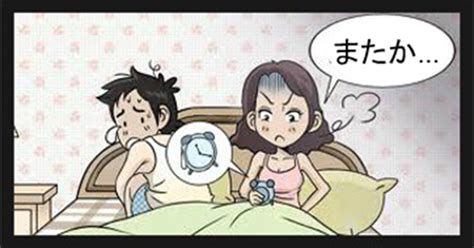 早漏 恥ずかしい|早漏は恥ずかしいこと？女性はこう思っている！